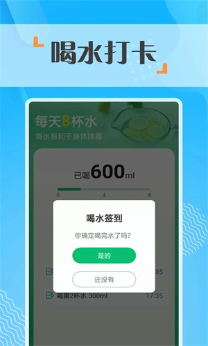 奇点走路v1.0.0