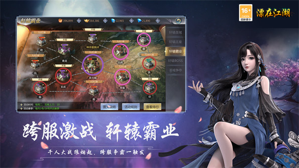 漂在江湖v2022.10.17