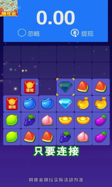 水果茶餐厅v1.01