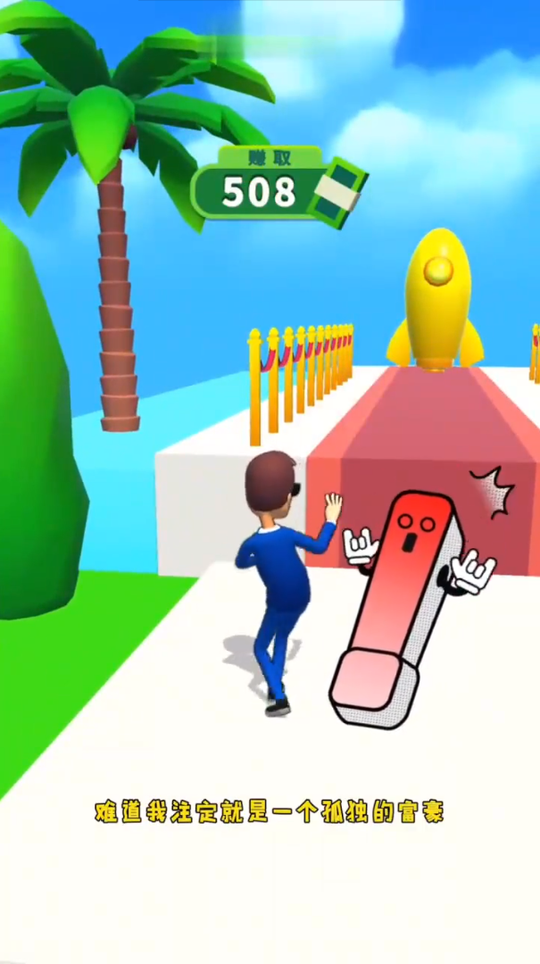 天天向钱冲v1.0.33