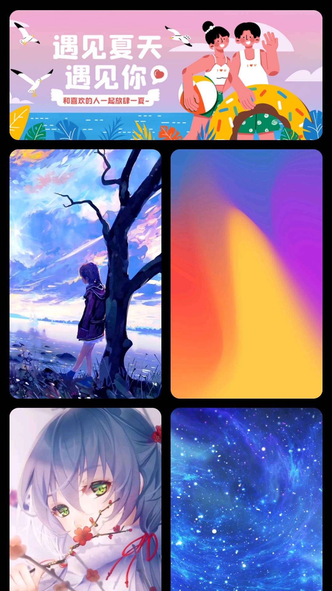 万能桌面组件美化v1.0