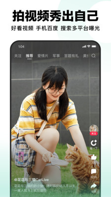 好看视频v7.15.1.10