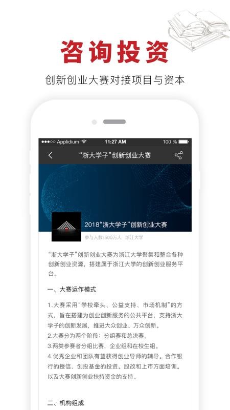 来同学社v4.0.11