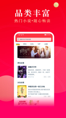 点众阅读免费版v6.9.1.3321