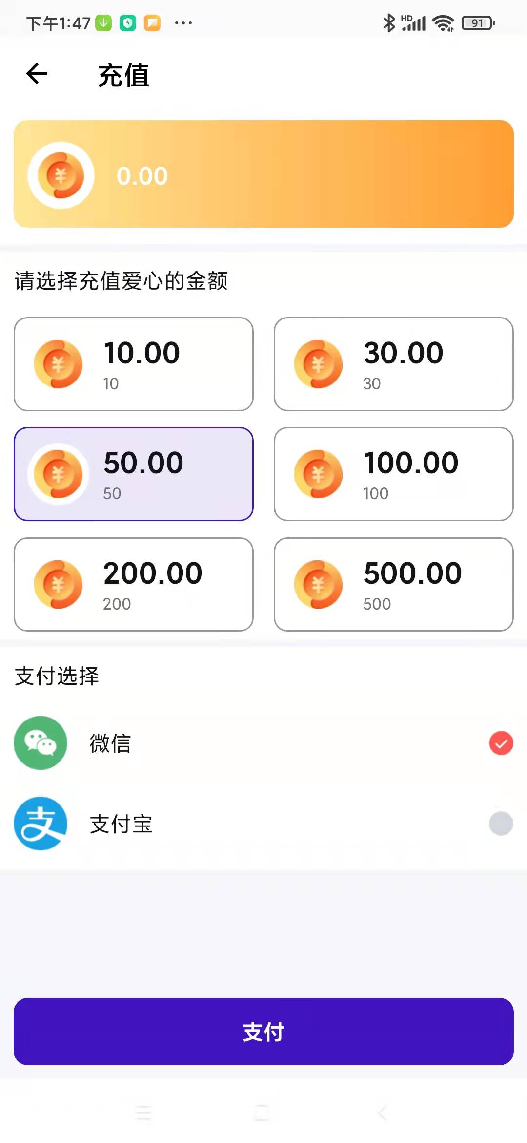 万能匙匙密码锁v1.6