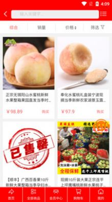 流奶与蜜网v1.2.2