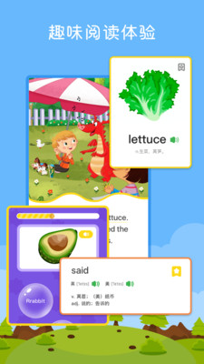 向日葵阅读v3.8.1
