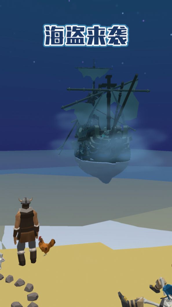 神秘小岛求生v1.0.10