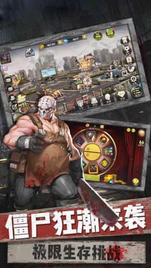 末日出征v1.11.23