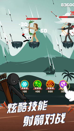 火柴人弓箭手无限版v1.0