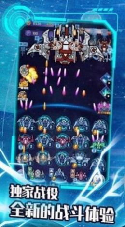 最后的战机v1.0.1.389