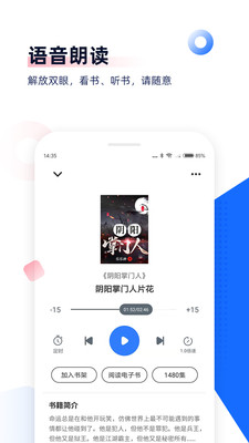 中文书城手机版v8.0.3