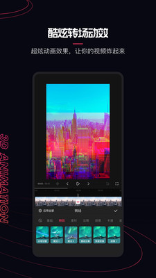 快影v6.58.0.658004