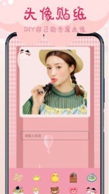 相机甜甜v1.0