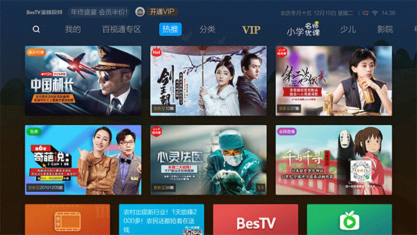 蜜蜂视频免费版v3.22.11