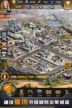 幸存者计划v2.2.280