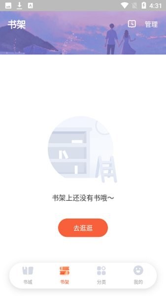 点点穿书无限能量版v3.6.1.2