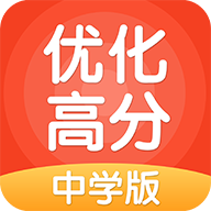 优化高分v3.0.6.0