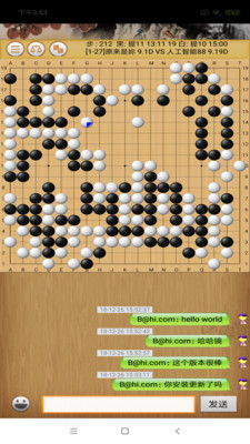 忘忧围棋v7.8