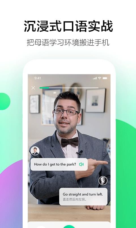 开言简单学v1.4.0