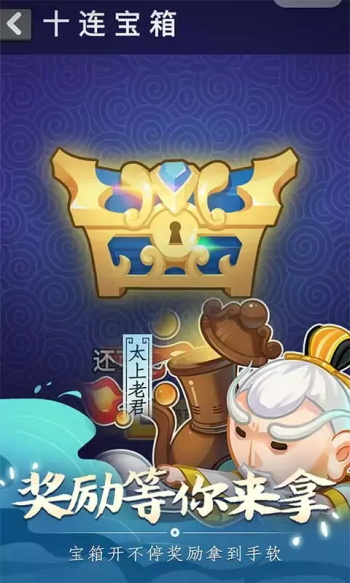 摩登西游2免广告最新版v1.5.1