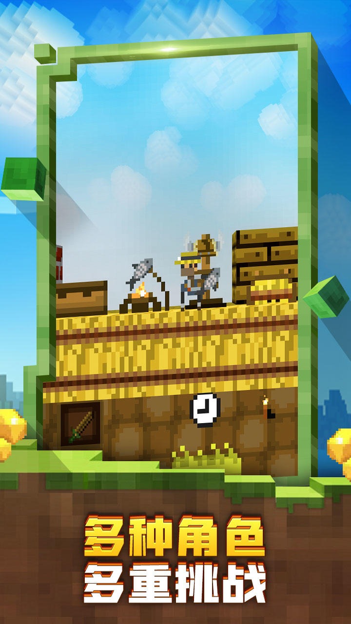 迷失的矿工中文内置菜单版v1.5.8