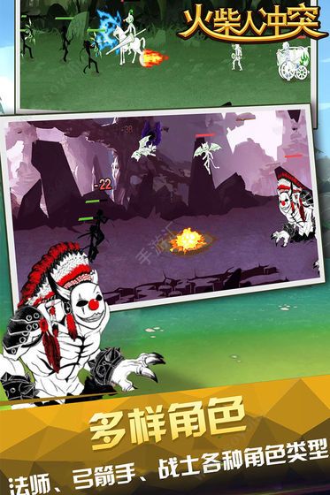 火柴人冲突无限金币无限钻石版v1.0.0