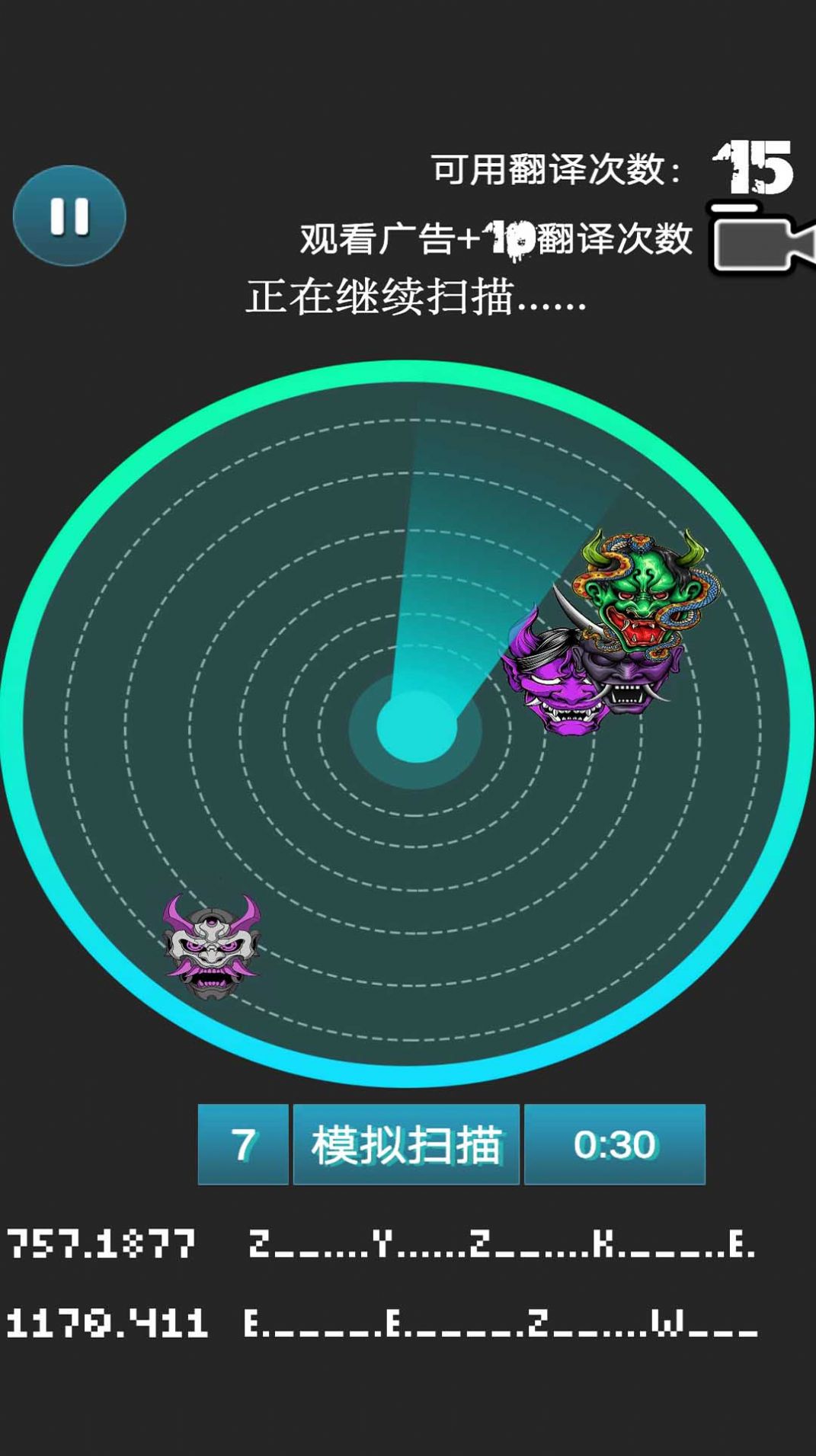 模拟器大作战v1.0