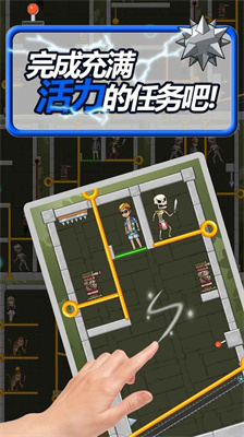 拼图救援拔销v1.1