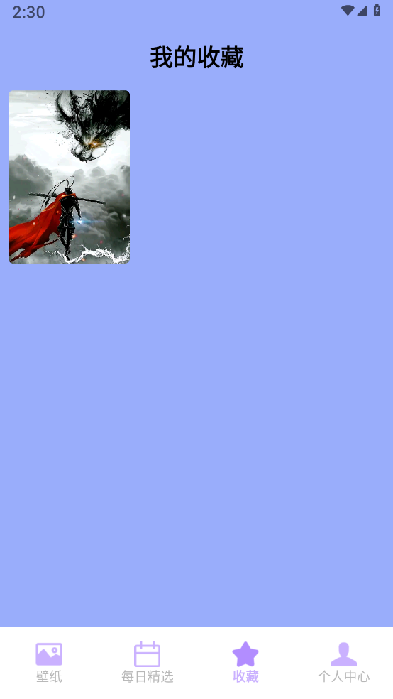 奶油壁纸主题大全v1.1