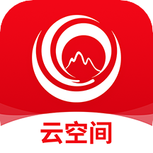 鹰硕云空间v2.2.20