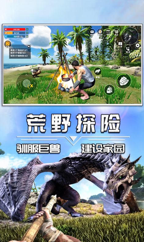 蛮荒进化生存无限金币v1.0.0