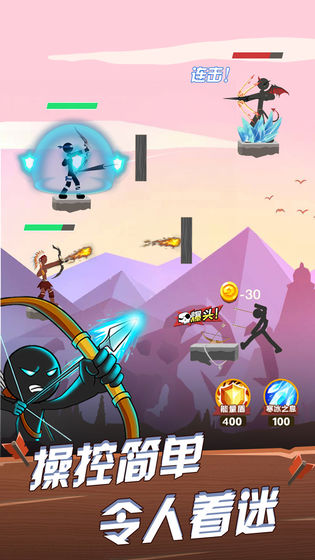 火柴人弓箭手v1.0