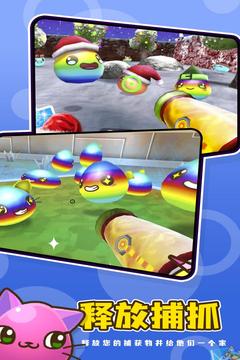 史莱姆牧场2联机版v3.1.3