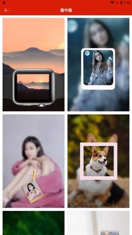图片九宫格v1.0.9