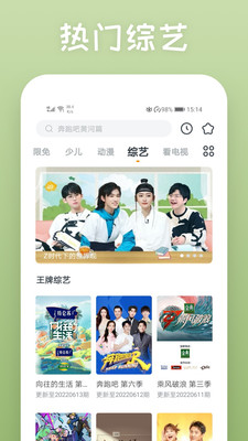 快看影视大全v8.0.5