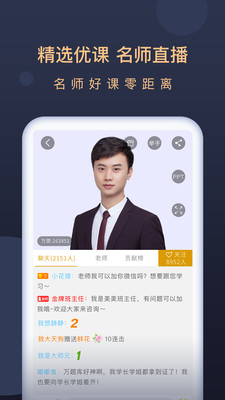 基金从业万题库v5.4.5.1