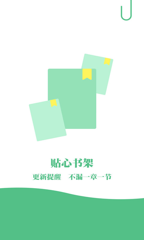 完本免费小说v3.9.2.3045