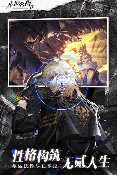 非匿名指令v1.0.0