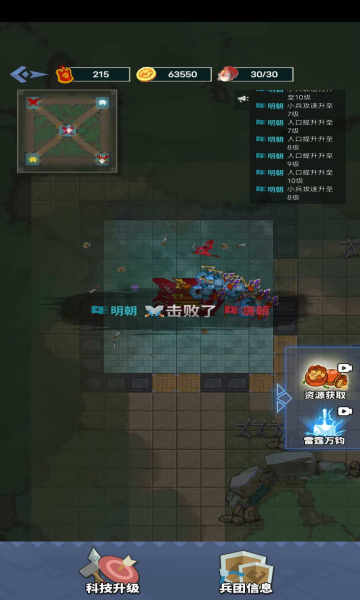 你家没了免广告版v1.0.5