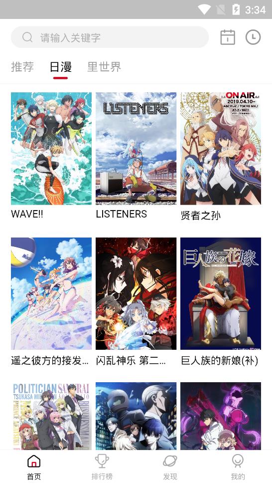 omofun永久会员版v1.2