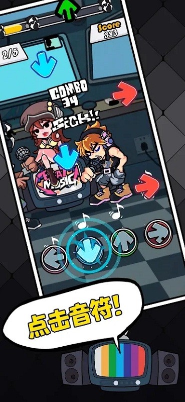 节奏对战v3.0.1