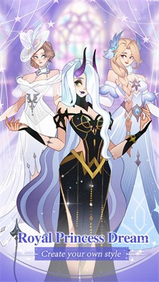 皇家公主梦v1.0.0