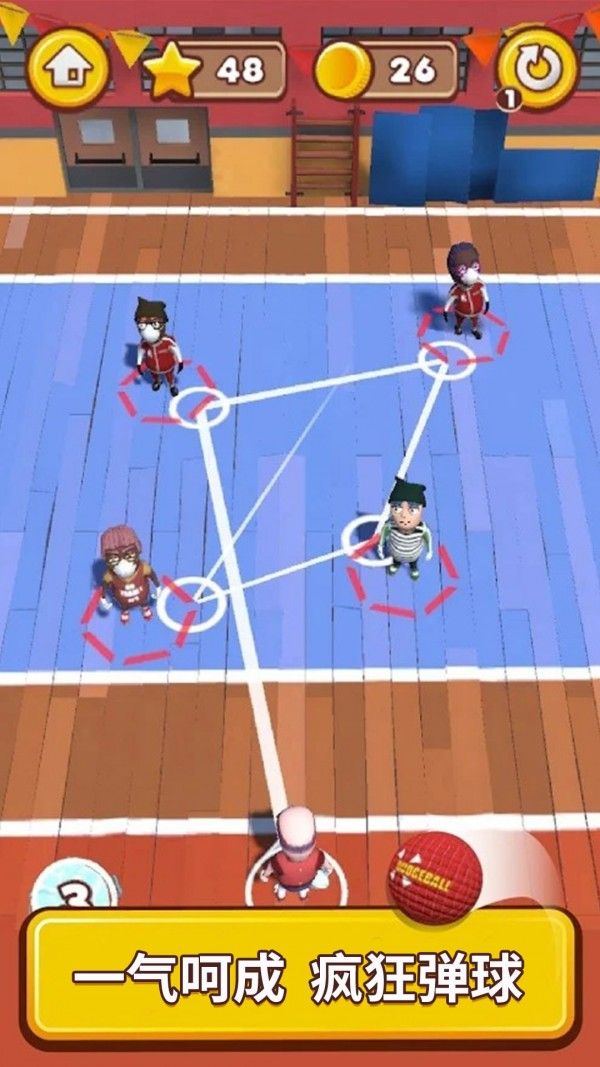 疯狂躲避球v1.0.1