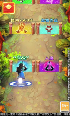 求求别过来v3.1.0