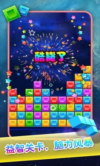 六边形合合乐v1.0.0