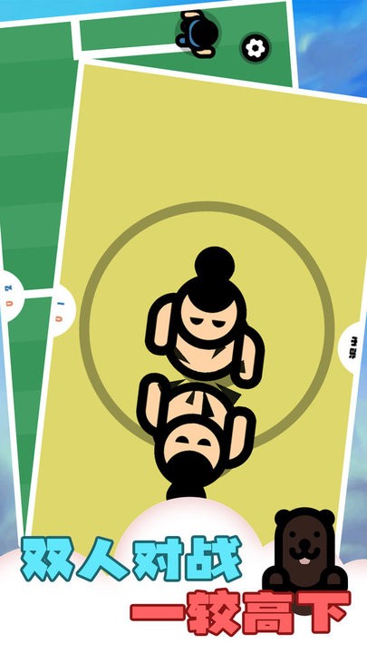 解压传说大师v1.0.0