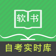 自考英语二v1.3.0