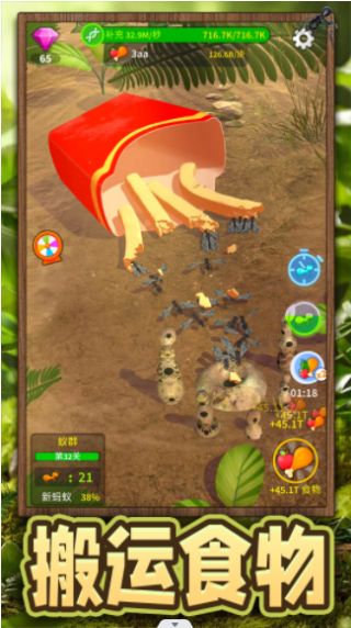 超能动物世界v1.0.0