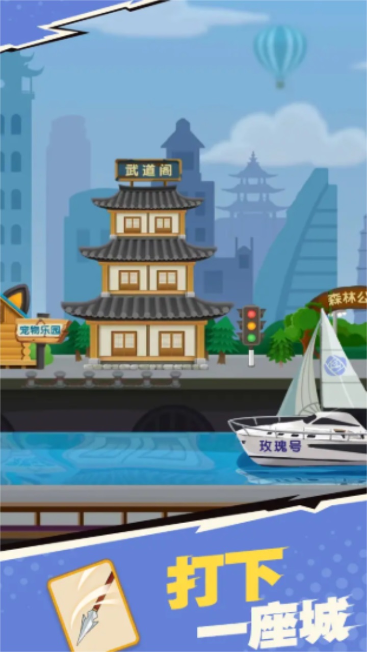 我不是废材v1.2.17